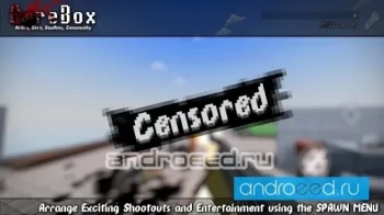 Gbox (GoreBox) - скриншот 3