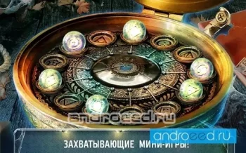 Город-призрак. Проклятие машин - скриншот 2