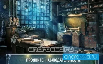 Город-призрак. Проклятие машин - скриншот 3