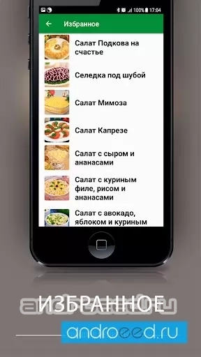 Готовим дома - рецепты и здоровая еда, салаты - скриншот 2