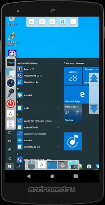 GPP Remote Viewer - скриншот 2