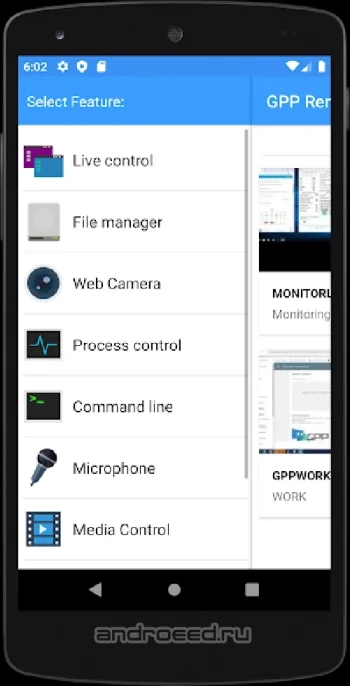 GPP Remote Viewer - скриншот 3