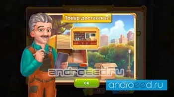 Grand Cafe Mania - скриншот 4