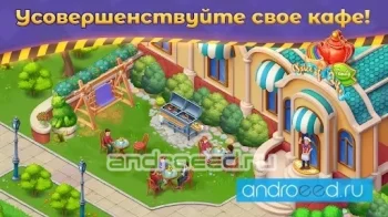 Grand Cafe Story - Три в Ряд новая бесплатная игра - скриншот 3