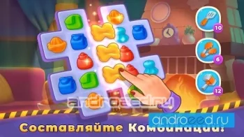 Grand Cafe Story - Три в Ряд новая бесплатная игра - скриншот 2