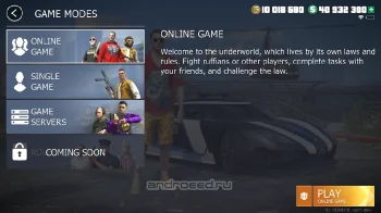 Grand Criminal Online - скриншот 3