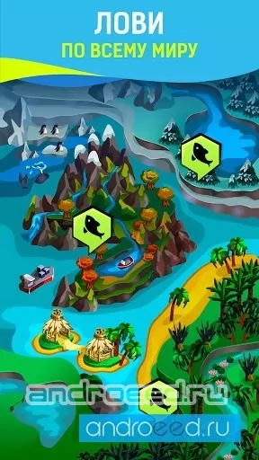 Grand Fishing Game - реальная рыбалка в море - скриншот 1