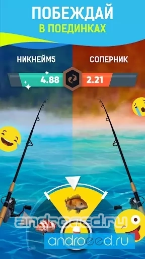 Grand Fishing Game - реальная рыбалка в море - скриншот 3