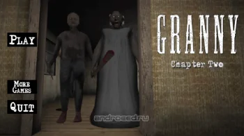 Granny: Chapter Two - скриншот 1