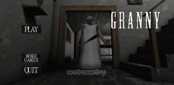 Granny - скриншот 1