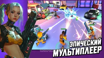 Gridpunk - Battle Arena - скриншот 1
