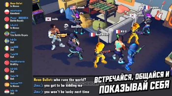 Gridpunk - Battle Arena - скриншот 5
