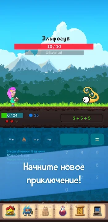 Grinding Numbers: Головоломка - приключение (idle) - скриншот 1