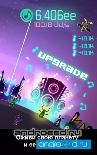 Groove Planet - скриншот 3