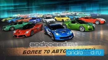 GT CL Drag Racing CSR Car Game - скриншот 4