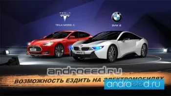 GT CL Drag Racing CSR Car Game - скриншот 1