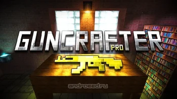 Guncrafter PRO - скриншот 4