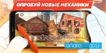 Guns of Boom PTS - скриншот 3