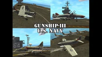 Gunship III - U.S. NAVY - скриншот 1