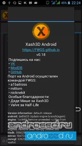 Half-Life - скриншот 2