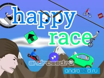 Happy Race - скриншот 2