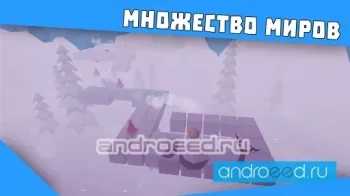 HardCube - скриншот 4