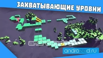 HardCube - скриншот 2