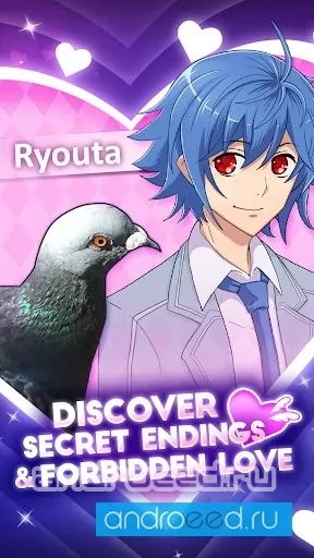 Hatoful Boyfriend - скриншот 2