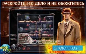 Haunted Hotel: P CE (Full) - скриншот 3