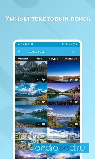 HD Обои - скриншот 1