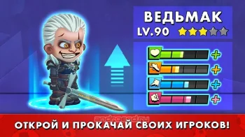Head Strike - 1 НА 1 Мини Футбол - скриншот 4