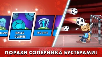 Head Strike - 1 НА 1 Мини Футбол - скриншот 5