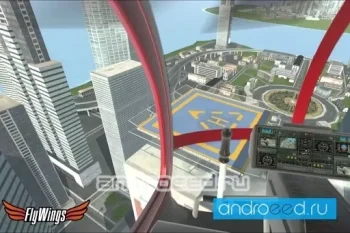 Helicopter Flight Simulator X - скриншот 1