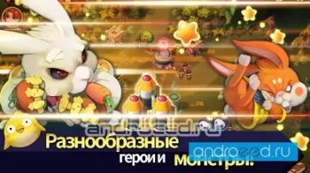 Король защиты героев - скриншот 4