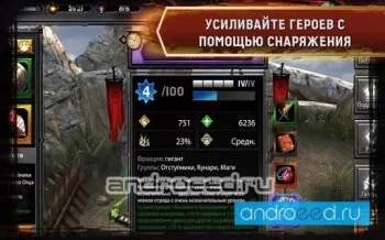 Heroes of Dragon Age - скриншот 4