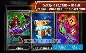 Heroes of Dragon Age - скриншот 2