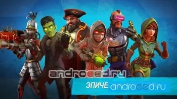Heroes of Warland - PvP Shooting Arena - скриншот 3