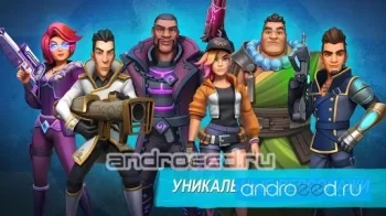 Heroes of Warland - PvP Shooting Arena - скриншот 1