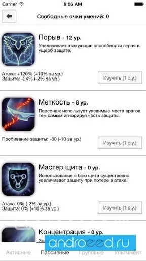 Heroes Sim - скриншот 3