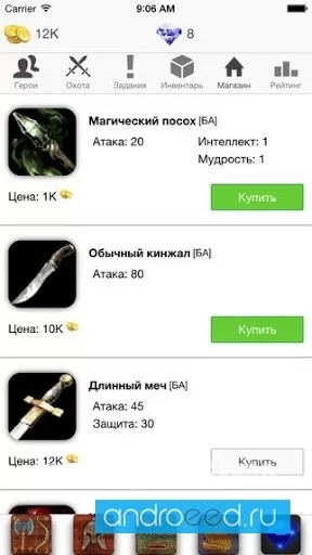 Heroes Sim - скриншот 2
