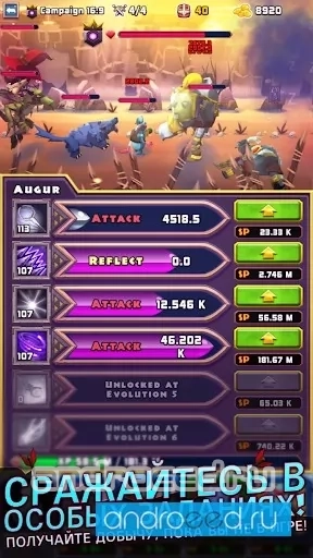 HeroesOfHavoc: Idle Adventures - скриншот 4
