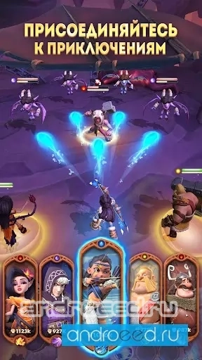 Heroic Expedition - скриншот 3