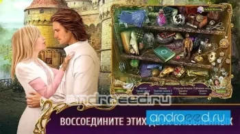 Dark Romance: The Swan Sonata - скриншот 1