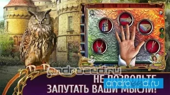 Dark Romance: The Swan Sonata - скриншот 2