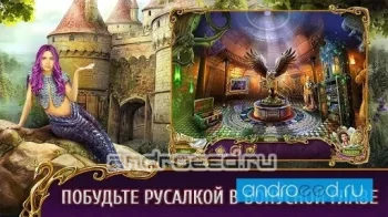Dark Romance: The Swan Sonata - скриншот 3