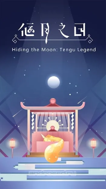 Hiding the Moon: Затмение - скриншот 1