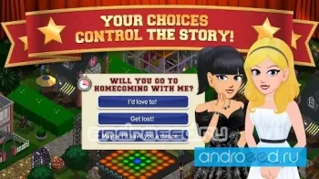 High School Story Monster High - скриншот 3