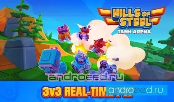 Hills of Steel: Tank Arena - скриншот 4