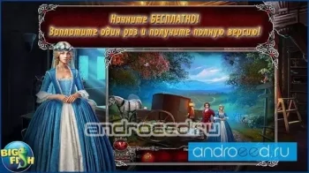 Химеры. Проклятые и забытые. Коллекционное издание (Full) - скриншот 4