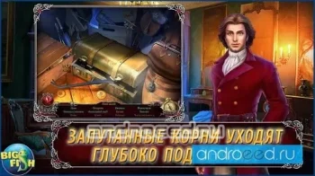 Химеры. Проклятые и забытые. Коллекционное издание (Full) - скриншот 3